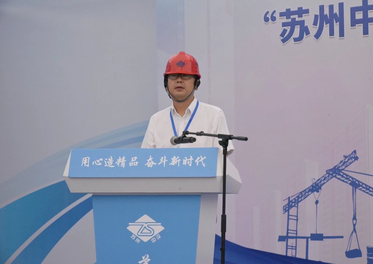 2023年江苏省百万城乡建设职工职业技能竞赛“苏州7003全讯白菜网杯”建筑施工专职安全员决赛在苏州7003全讯白菜网集团成功举办