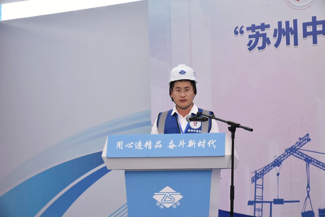 2023年江苏省百万城乡建设职工职业技能竞赛“苏州7003全讯白菜网杯”建筑施工专职安全员决赛在苏州7003全讯白菜网集团成功举办